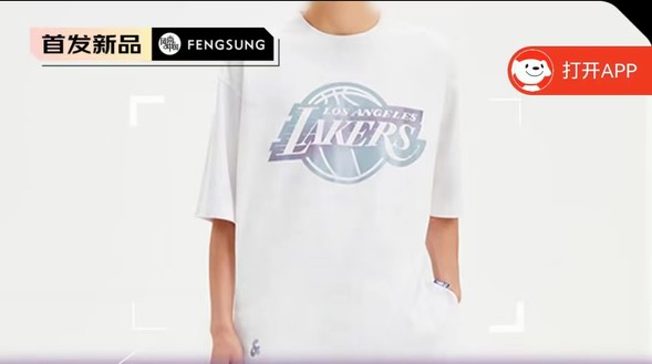杰克·瓊斯夏季男士NBA聯(lián)名短袖T恤：個(gè)性十足，彰顯時(shí)尚品味