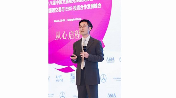 IWG集團(tuán)中國(guó)區(qū)總裁胡懋出席2023 AHF亞洲酒店及旅游業(yè)論壇，共話混合酒店業(yè)態(tài)發(fā)展新機(jī)遇