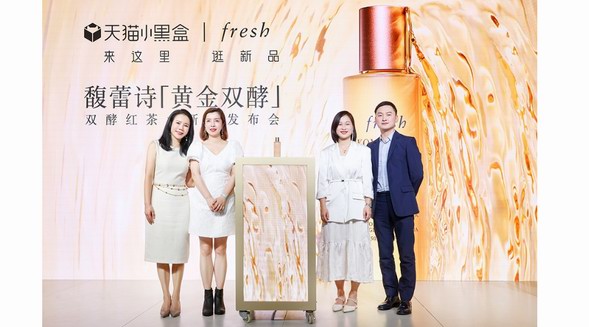 fresh馥蕾詩攜手天貓小黑盒發布全新雙酵紅茶水 「酵」醒年輕含金量 煥啟年輕嫩透光