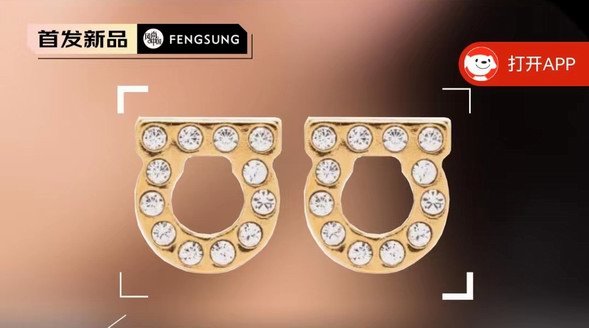 菲拉格慕Ferragamo Bijoux 2023春夏新品金色耳環，女性展現個人魅力的完美選擇