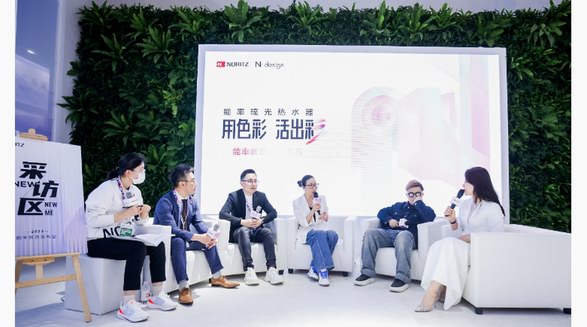 AWE x能率新品|預見未來，聚勢而生，共赴Z世代NEXT DESIGN潮流之約