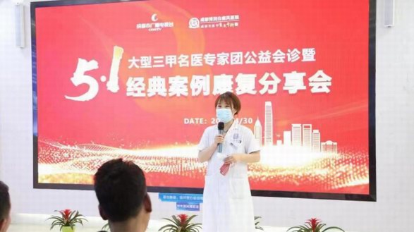 第26期名醫談白大講堂——白癜風經典案例康復分享會圓滿成功！