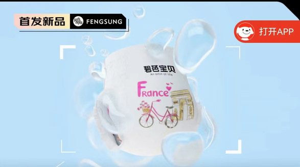 碧芭寶貝環球旅行家拉拉褲，給寶寶云朵舒適體驗