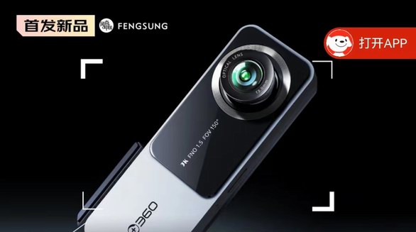 360行車記錄儀K580，3K超高清畫質，輕松記錄旅途精彩瞬間 