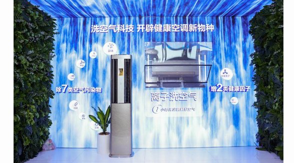 用戶代表評海爾洗空氣空調：買得值