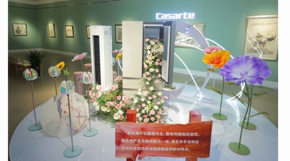 邀用戶試用！卡薩帝在美術館開思享薈