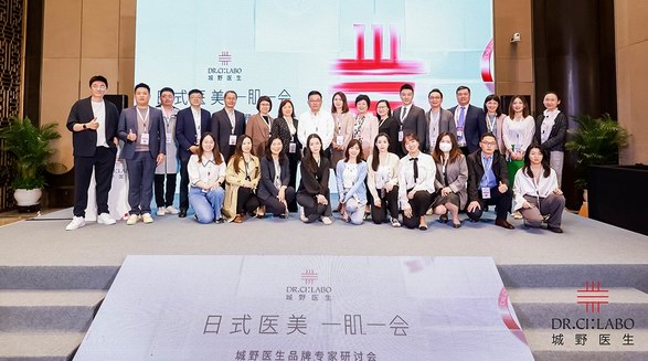 視黃醇專家共識研討會在杭舉行 聚焦視黃醇對醫美人群的護膚價值