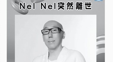 59歲港星張學潤燒炭自殺，香港一代球王張子岱之子突傳噩耗