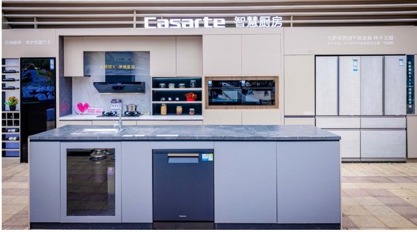 高端品牌帶來高品質生活！卡薩帝城際思享薈走進華中、華北