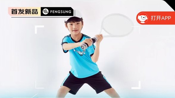 小豬班納大童運動套裝，時尚與舒適并存，展現孩子的活力與個性