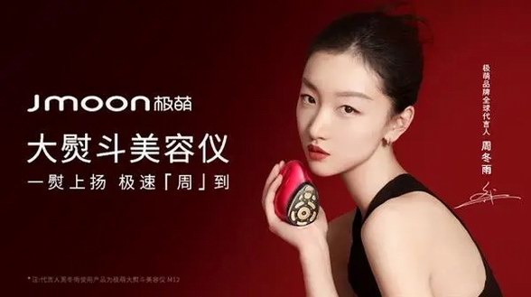通過雙重權威認證，極萌科技美容儀值得被信賴