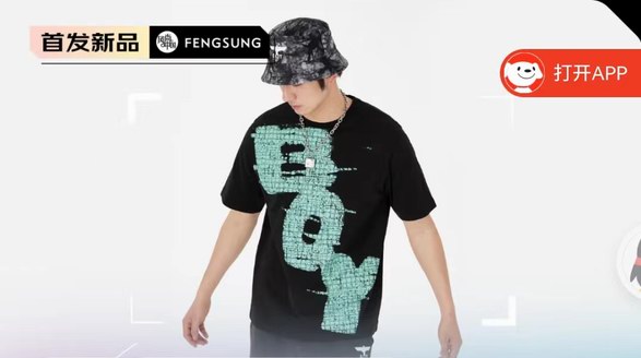 BOY LONDON 23夏季新款涂鴉風LOGOT恤，散發酷感與個性的獨特魅力