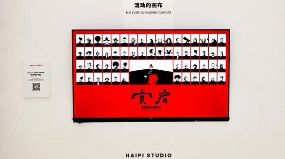 “你喜歡當(dāng)下的自我嗎？“ ——《寬肩：HAIPI STUDIO攝影藝術(shù)首展》