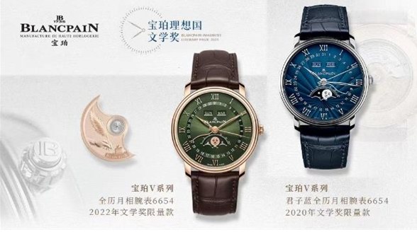 寶珀：從高級制表到文學(xué)獎，探尋復(fù)雜的美妙奧秘