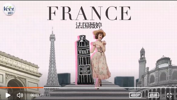 法國薇婷溯源營銷，夯實國際化品牌心智