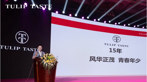 凝聚十五芳華 領航時尚發展 | 郁香菲2023再啟新征程
