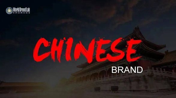 行業唯一！海爾智家成2023年中國品牌數字化轉型發展案例