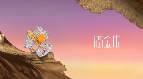 絲路樓蘭，中國品牌文化高級珠寶步入時(shí)尚視野