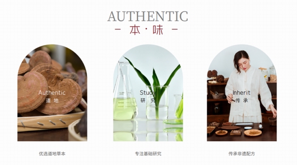 科技賦能傳統文化產業，“云朵艾楊”品牌專業化發展之路