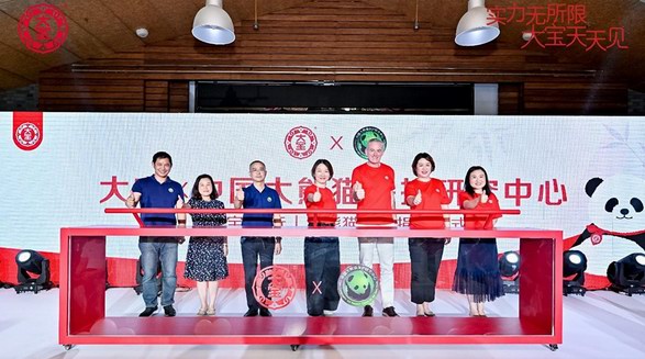 大寶攜手中國大熊貓保護研究中心，支持國寶大熊貓保護研究工作