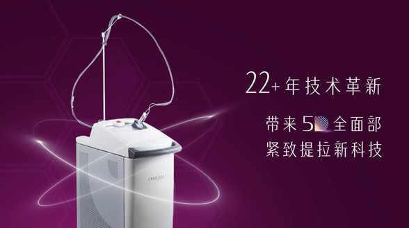 夏日肌膚新“烤”驗，賽諾秀5D膠原光輕松踢走“熱老化”
