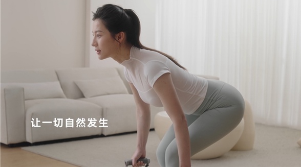 AEKE:“輕力量”錨定東方美學,引領健身新潮流