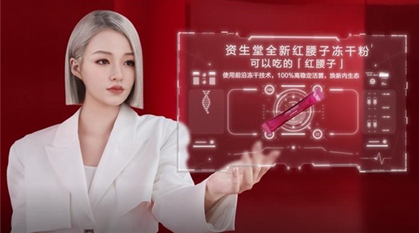 超寫實數字偶像AYAYI首次空降直播間，掀起美妝帶貨新風暴