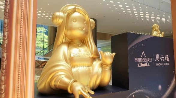 經典又時髦，周六福這次聯名很“復古”