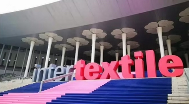 八月，來2023intertextile秋冬家紡展 大有看頭，大有可為！