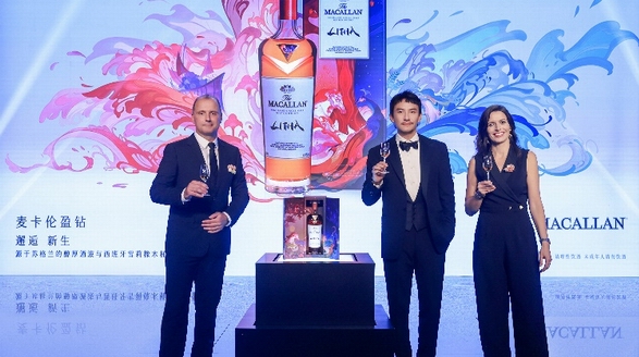 The Macallan麥卡倫盈鉆首發，同步揭曉全新亞太區品牌形象大使