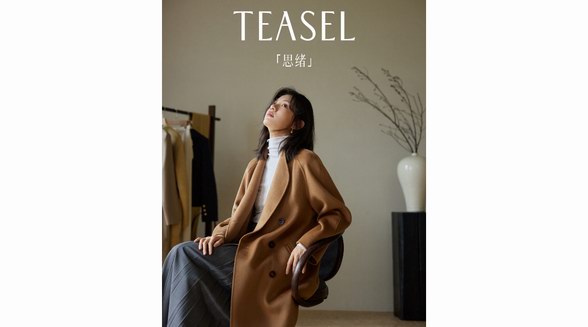 TEASEL 23FW 思緒系列發布