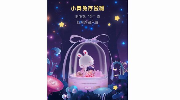 打開次元門，六福珠寶跨界騰訊IP《斗羅大陸》動畫，掀起黃金新風潮