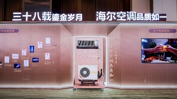 30年前花1萬買空調至今在用，換新又買海爾空調