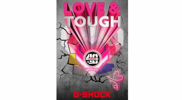 分秒甜蜜，愛而無畏！G-SHOCK呈現七夕特別企劃「LOVE & TOUGH」