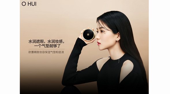 何止七夕，“蕙”伴朝夕——?dú)W蕙節(jié)日心動之選