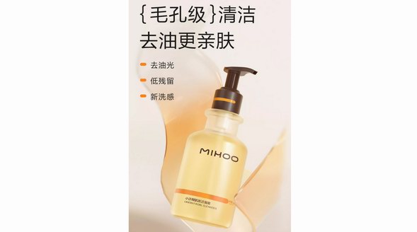 小迷糊：夏日“烤”驗來襲，如何用精簡護膚破解清潔“執念”