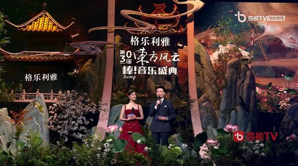 群星璀璨赴格樂利雅之夜，“水上汴京”與“銀河之夜”新品首發！