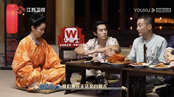 王鶴棣驚喜亮相唐宮夜宴，華萊士獨領中華美味潮流