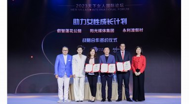 陽光媒體集團與永利及叡智蓮花公關達成戰略合作