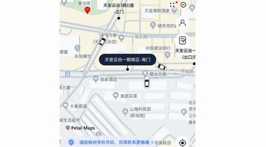 開學啦！Petal出行的這些打車優惠不要錯過了！