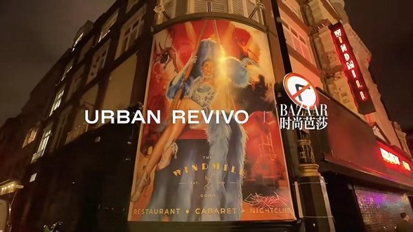 跟著URBAN REVIVO時尚型走，穿梭四國革新都市穿搭靈感