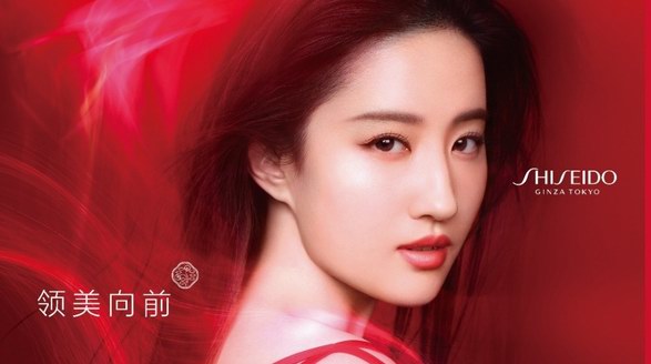 創造不息，領美向前 資生堂首創美妝屆AI繪畫應用，引領探討AI美學