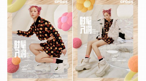 Crocs全新冬季家族系列鞋款來(lái)襲，時(shí)髦入洞引領(lǐng)秋冬出行潮流