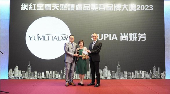 護膚界“素肌”風潮來襲，尚妍芳榮獲「網紅至尊天然護膚品美容品牌大獎2023」