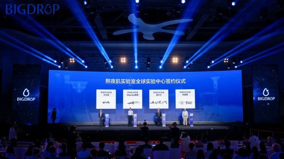 全國首家熬夜肌實驗室正式成立，大水滴品牌呵護熬夜肌之路又增護城河！