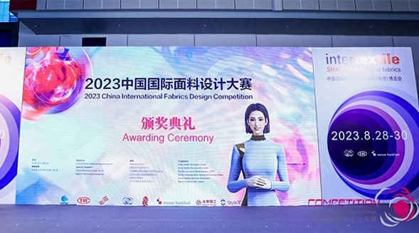 “Rong”入未來 數字虛擬人如何串聯時尚產業鏈激發新動能？