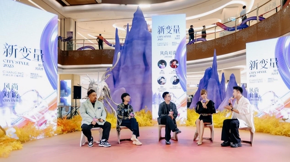 長楹天街城市風尚季破界而來，持續煥新多元風尚空間