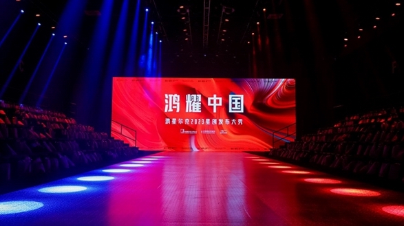 鴻星爾克帶一眾國(guó)貨們登上中國(guó)國(guó)際時(shí)裝周，共創(chuàng)鴻耀中國(guó)大舞臺(tái)