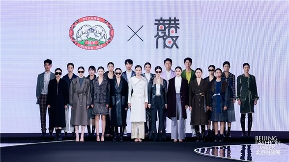 2023京津冀時尚產業發展論壇——暨時裝新品發布會舉行