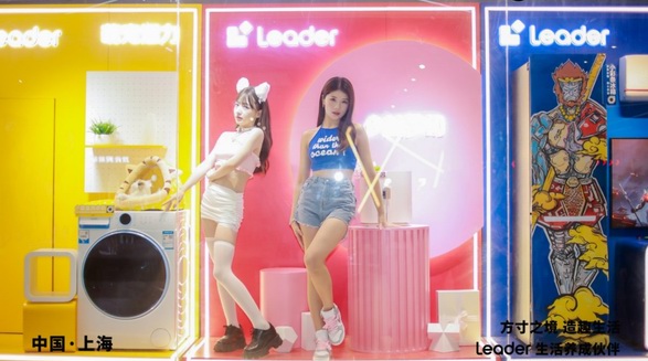 Leader首家圈層共創體驗店上海開業